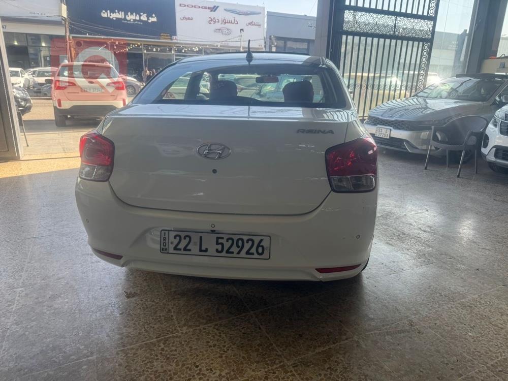 هيونداي رينا